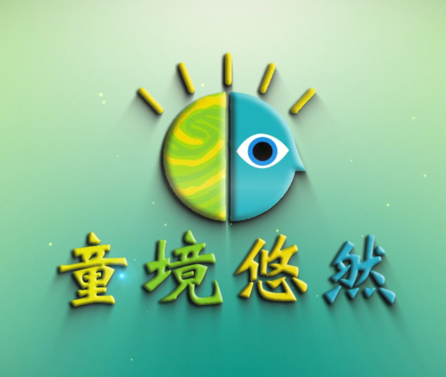 我司合(hé)肥幼儿师(shī)范(fàn)高等学校专题(tí)项(xiàng)目制作中